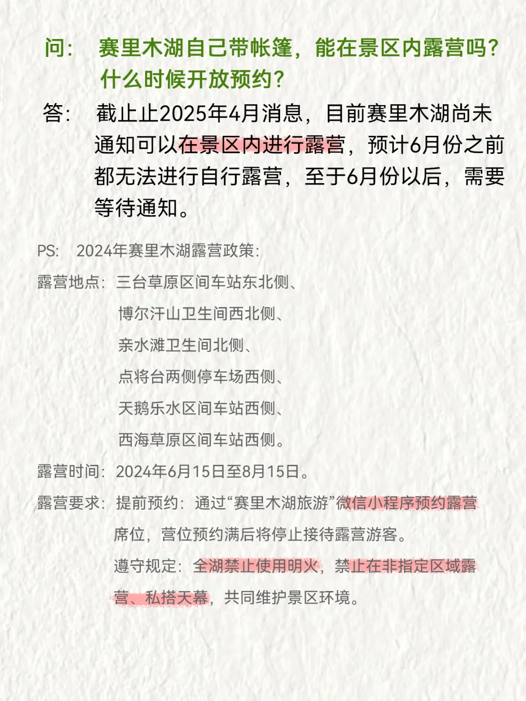 进来，有你想要的消息