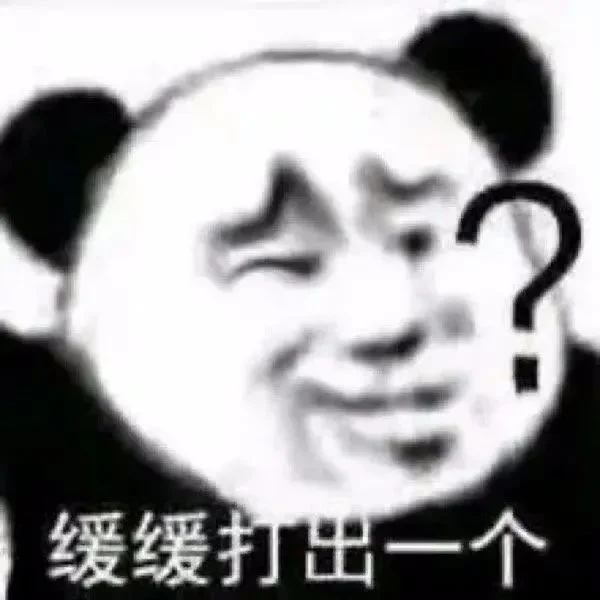 飞来峰景区只能进入一次？？服了真的😀
