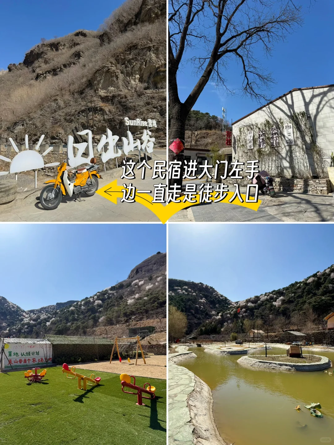 别再挤白虎涧‼️房山小众无人山谷太美🌸
