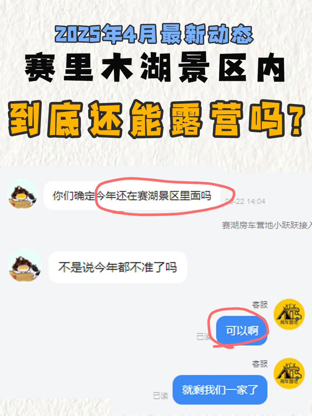 进来，有你想要的消息