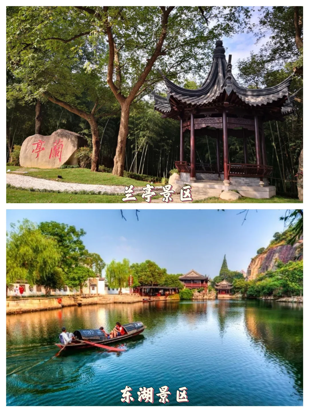 🍶清明去哪儿玩？绍兴黄酒之旅❗🌸