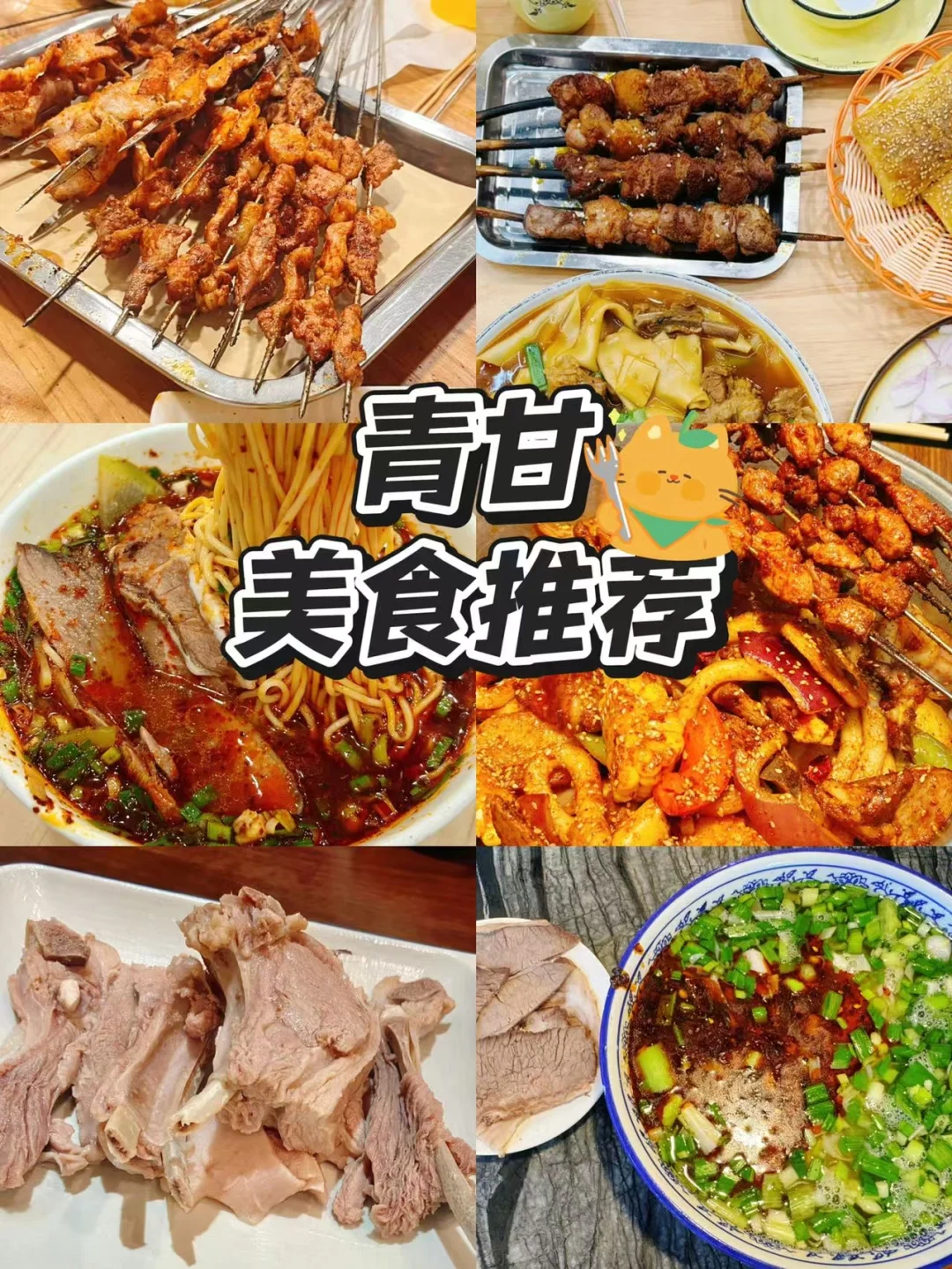 人均 2k +💰7天6晚勇闯大西北刷爆朋友圈