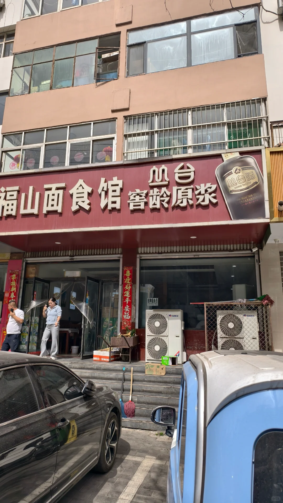 东太行—古武当连爬攻略（公共交通版）