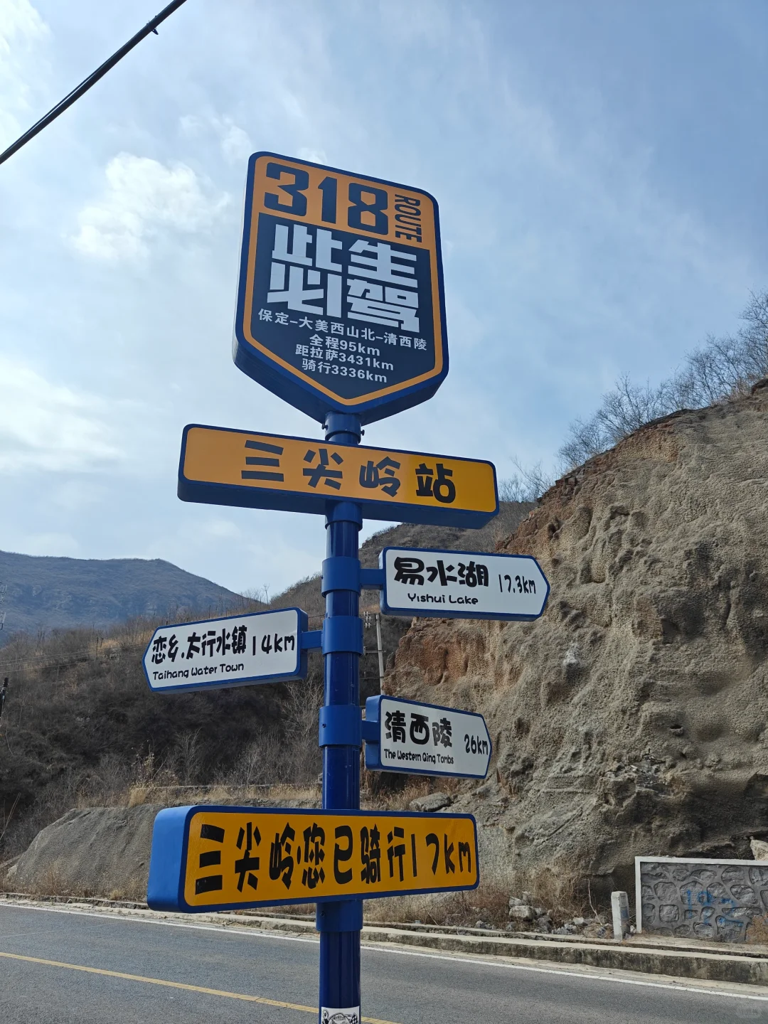 3.15易水湖原图速刷