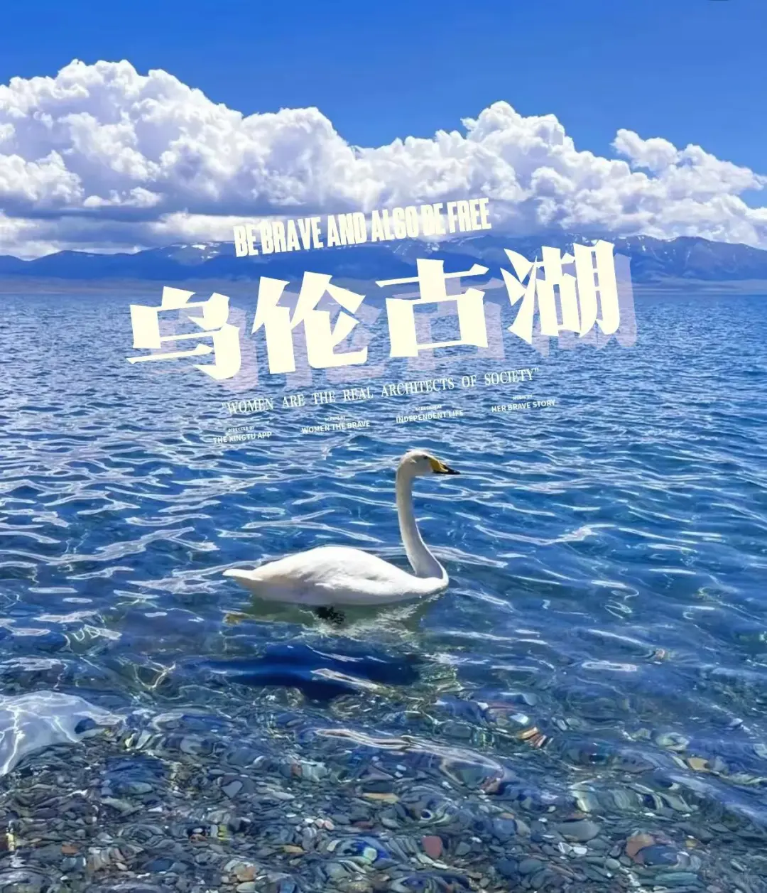准备前往伊犁？快来get这份一手攻略!