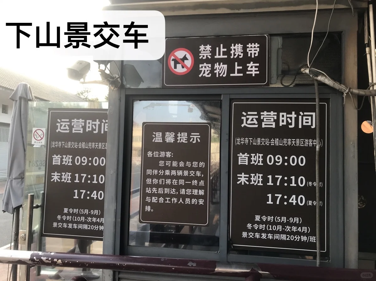 在绍兴柯桥兜率天宫绕啊绕…（纯干货）