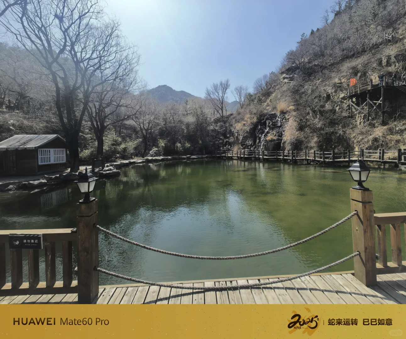 济南小众旅游景区：九如山