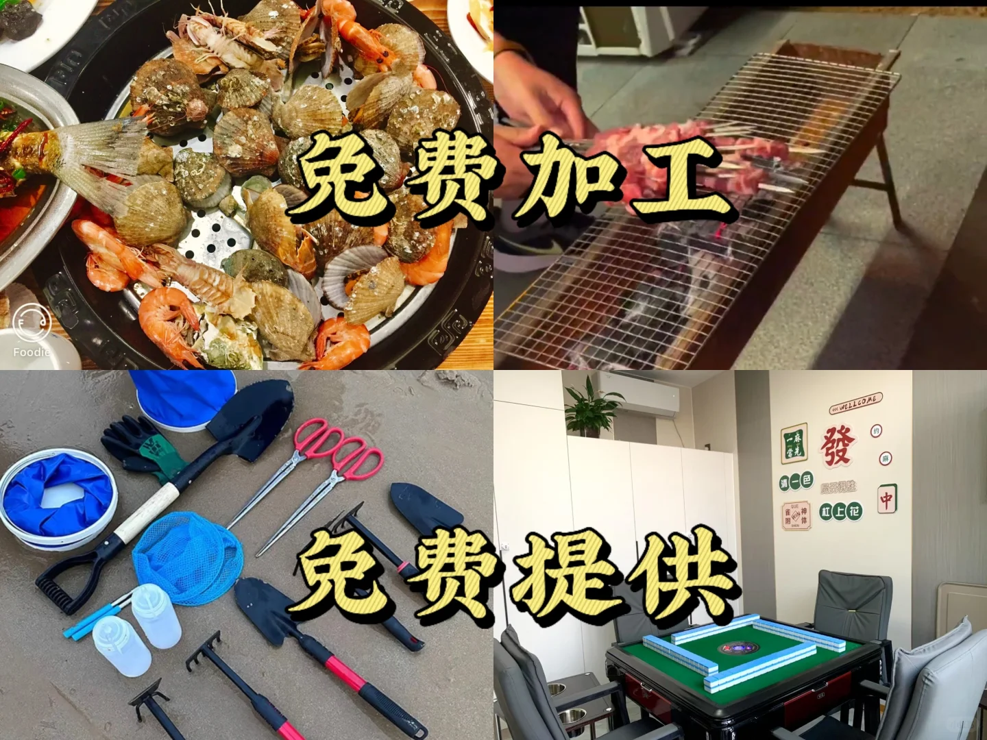 🌅日照旅行就住有四室小院的＂依海民宿＂