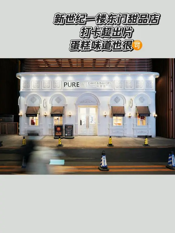 邯郸一日游攻略，清明假期有地方去了