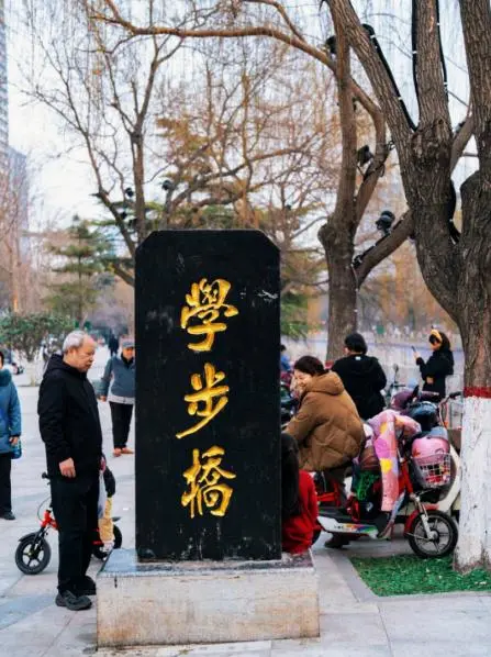 邯郸一日游攻略，清明假期有地方去了