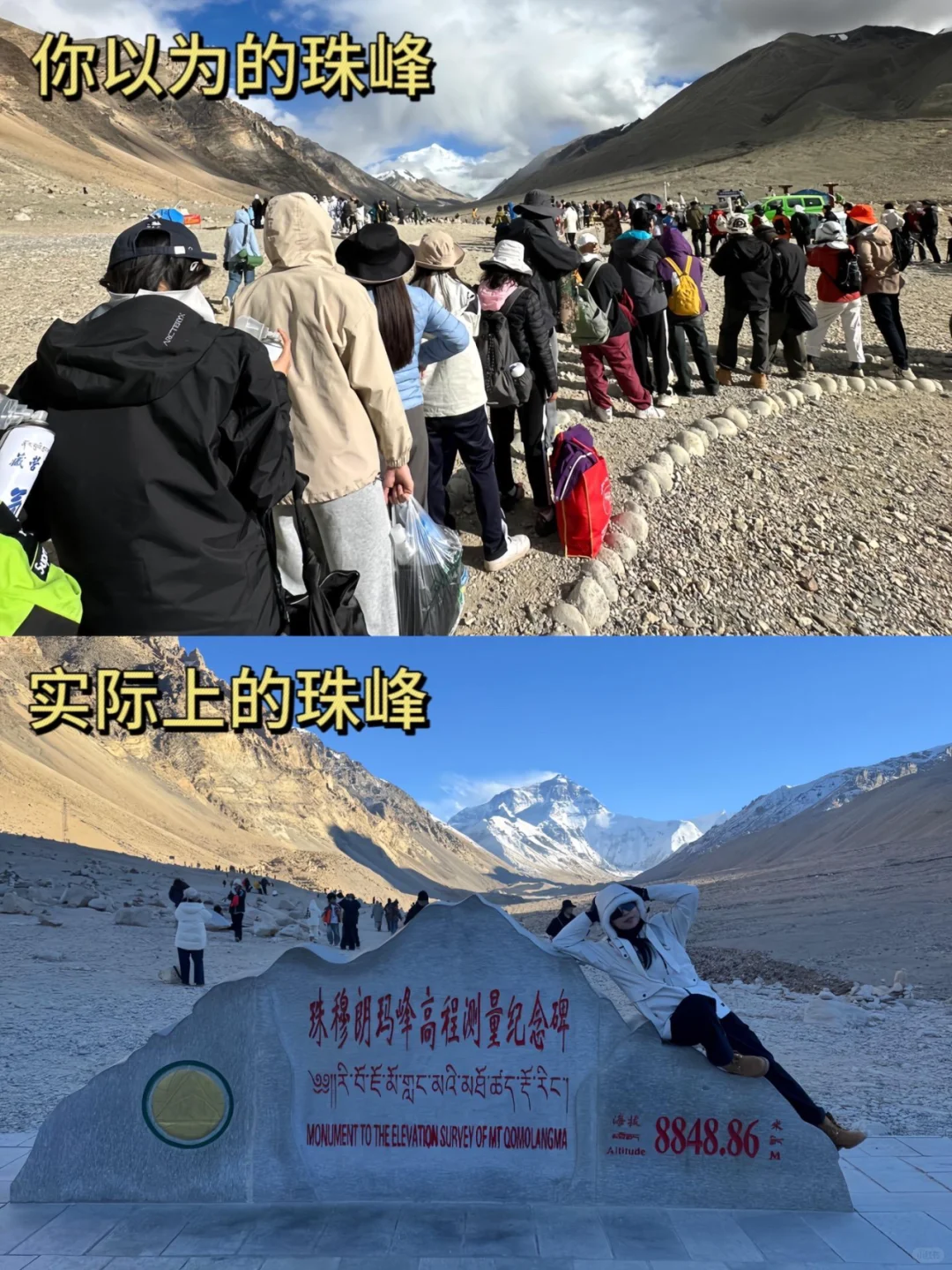 3.12📍西藏实况，不要再被网上骗了😭