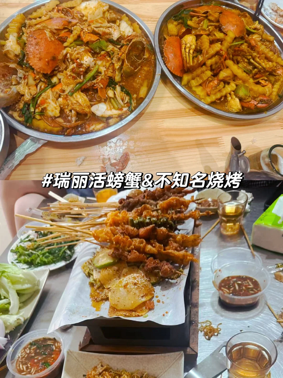 芒市超全3天2晚旅行攻略‼️一点雷没踩