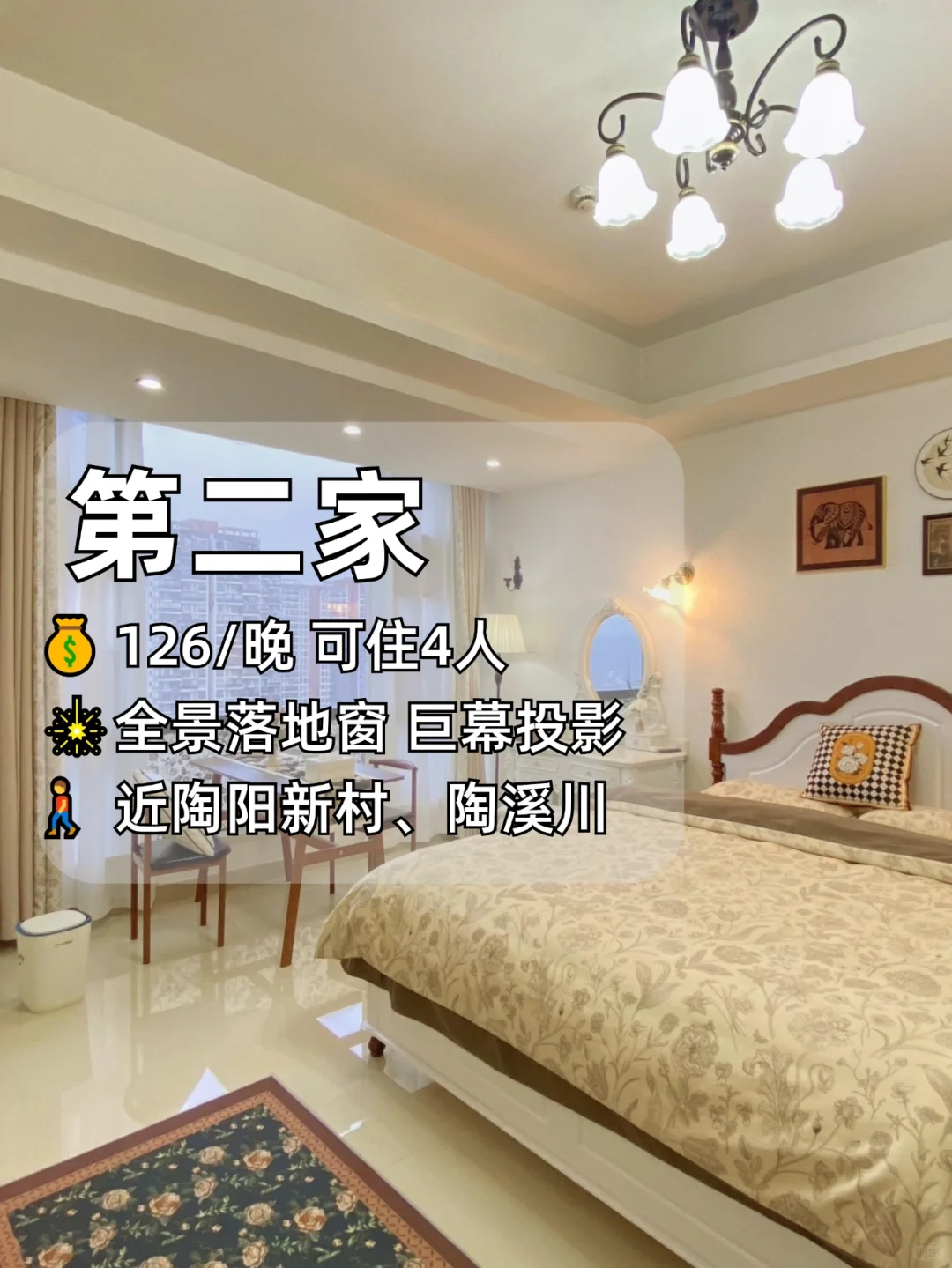 听劝👂🏻3-5月来景德镇的姐妹请🐴住