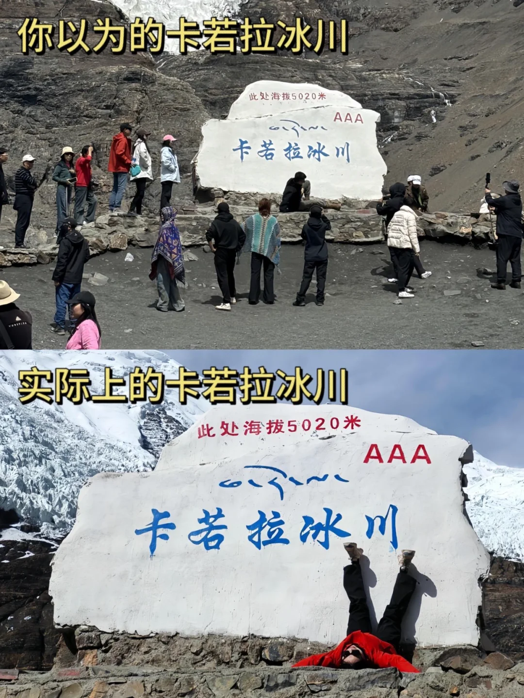 3.12📍西藏实况，不要再被网上骗了😭