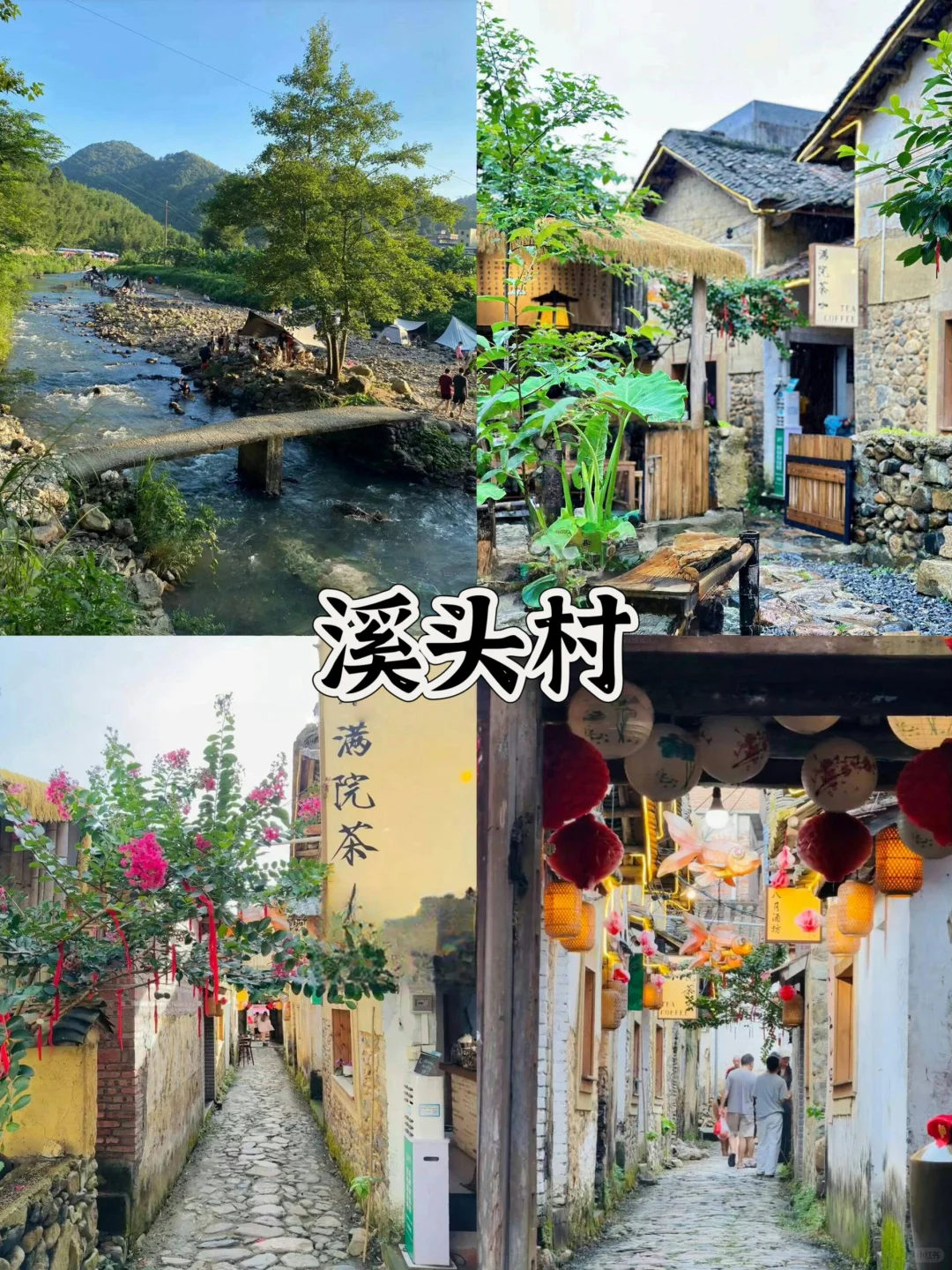 从化必打卡景点｜超全面！本地人带你玩转从化
