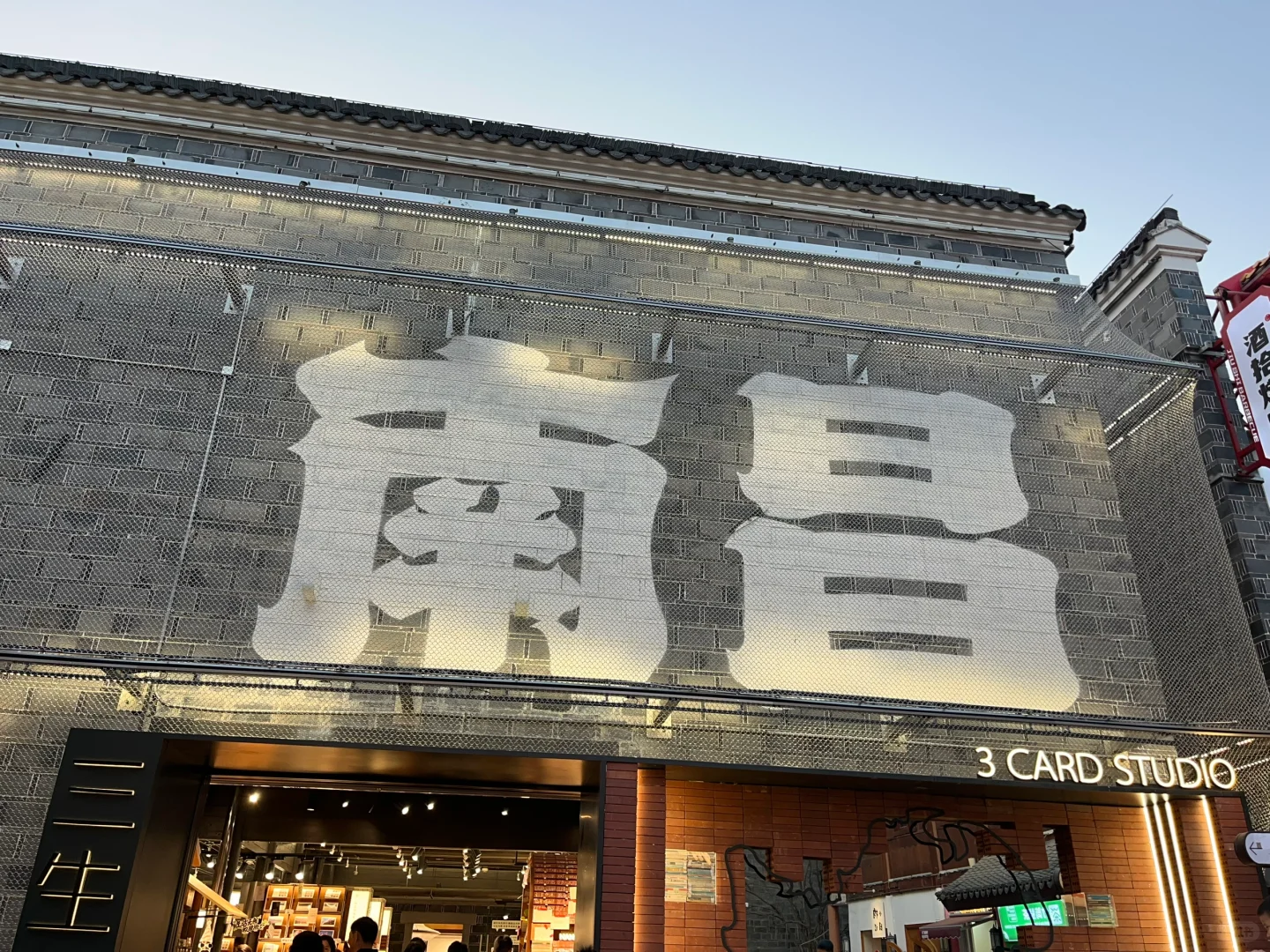 一张图证明你来过南昌！