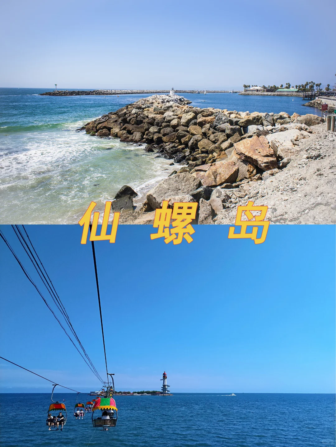 人间寂静处，找回本我的地方-秦皇岛深玩攻略