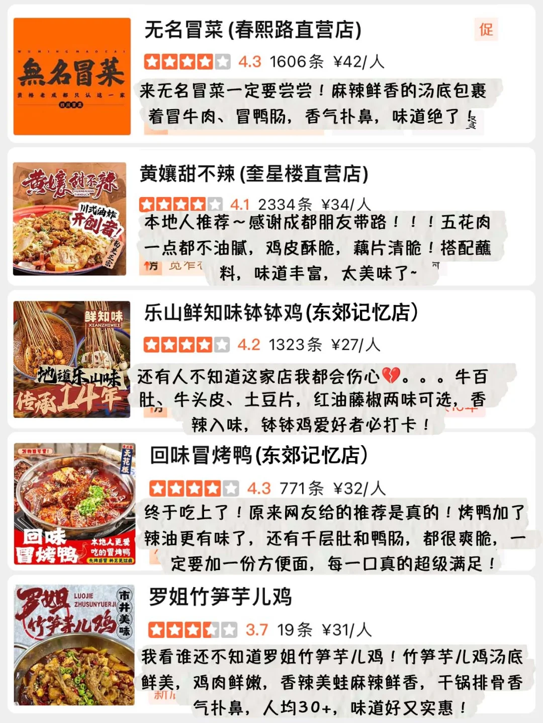 刚从成都回来‼️亲身体验：真的不要背包😭