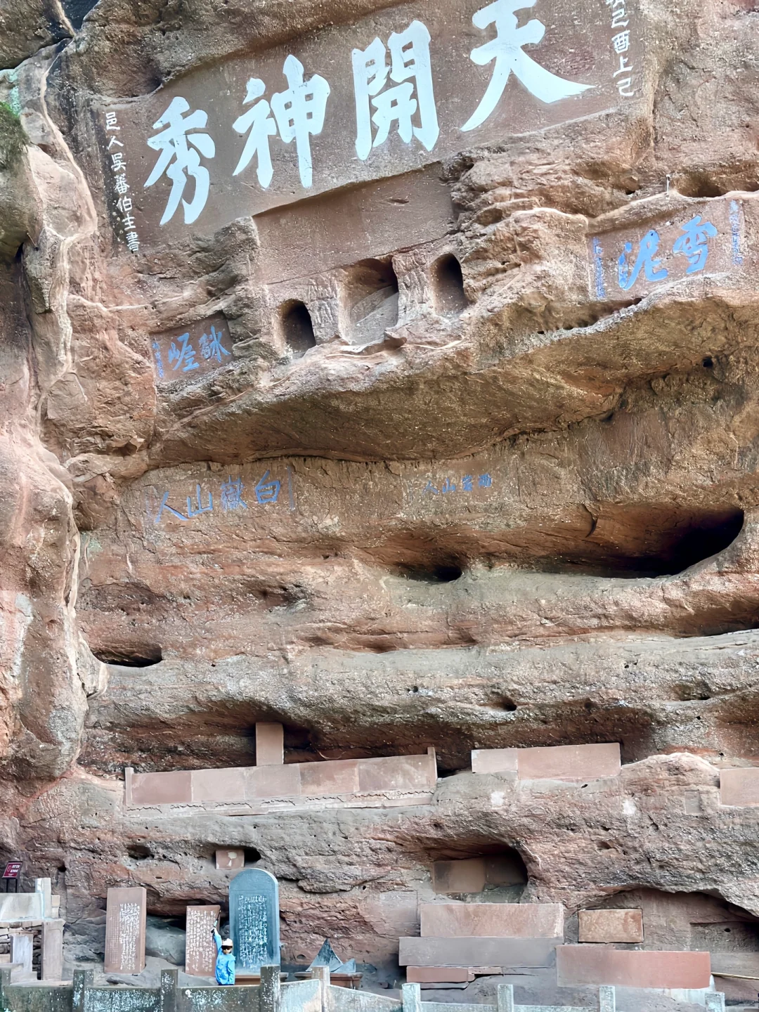 迄今为止带娃爬过最特别的山❗️内含详细攻略
