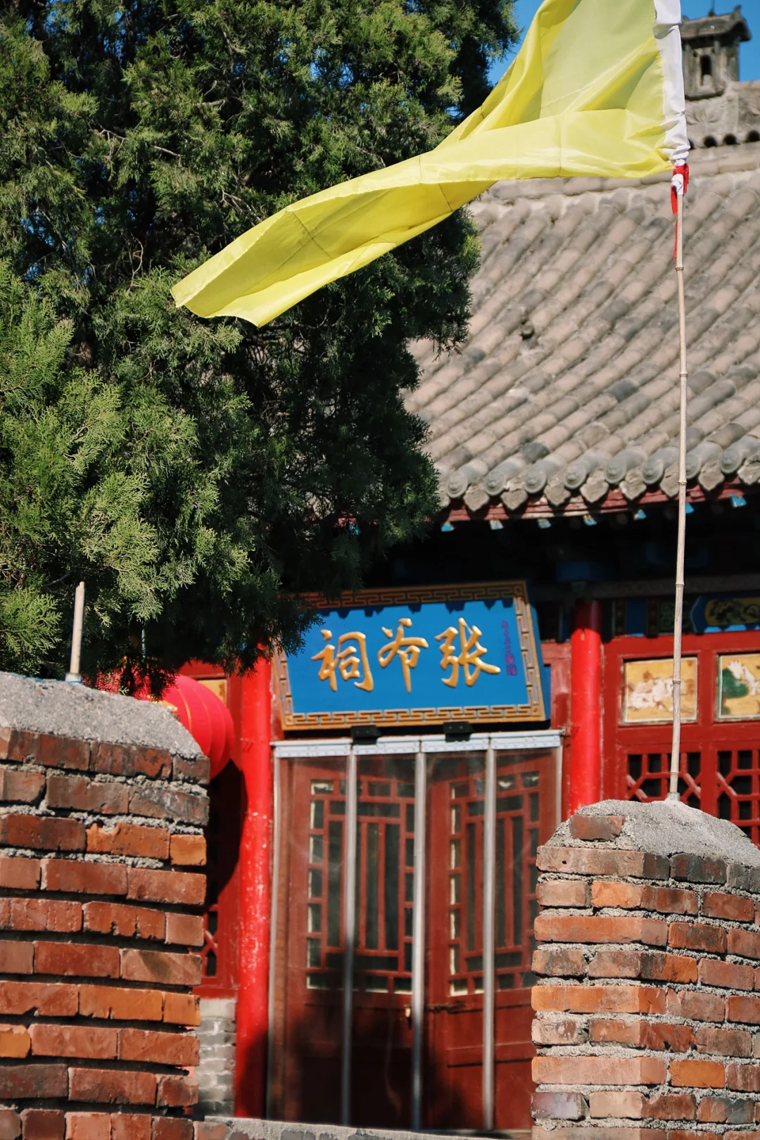 武安云霄观