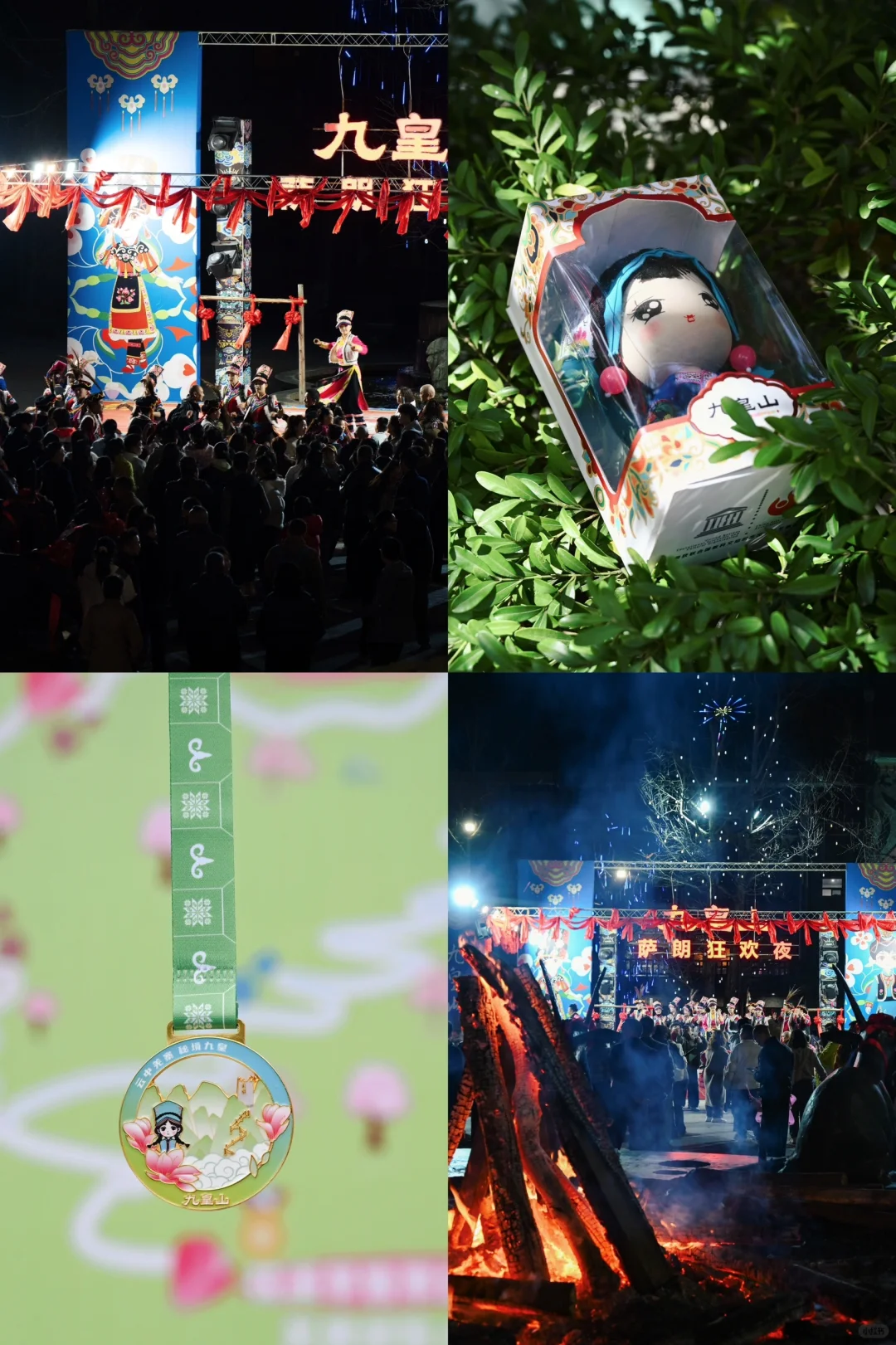 四川春日徒步天花板！爬悬崖天梯赏辛夷花海