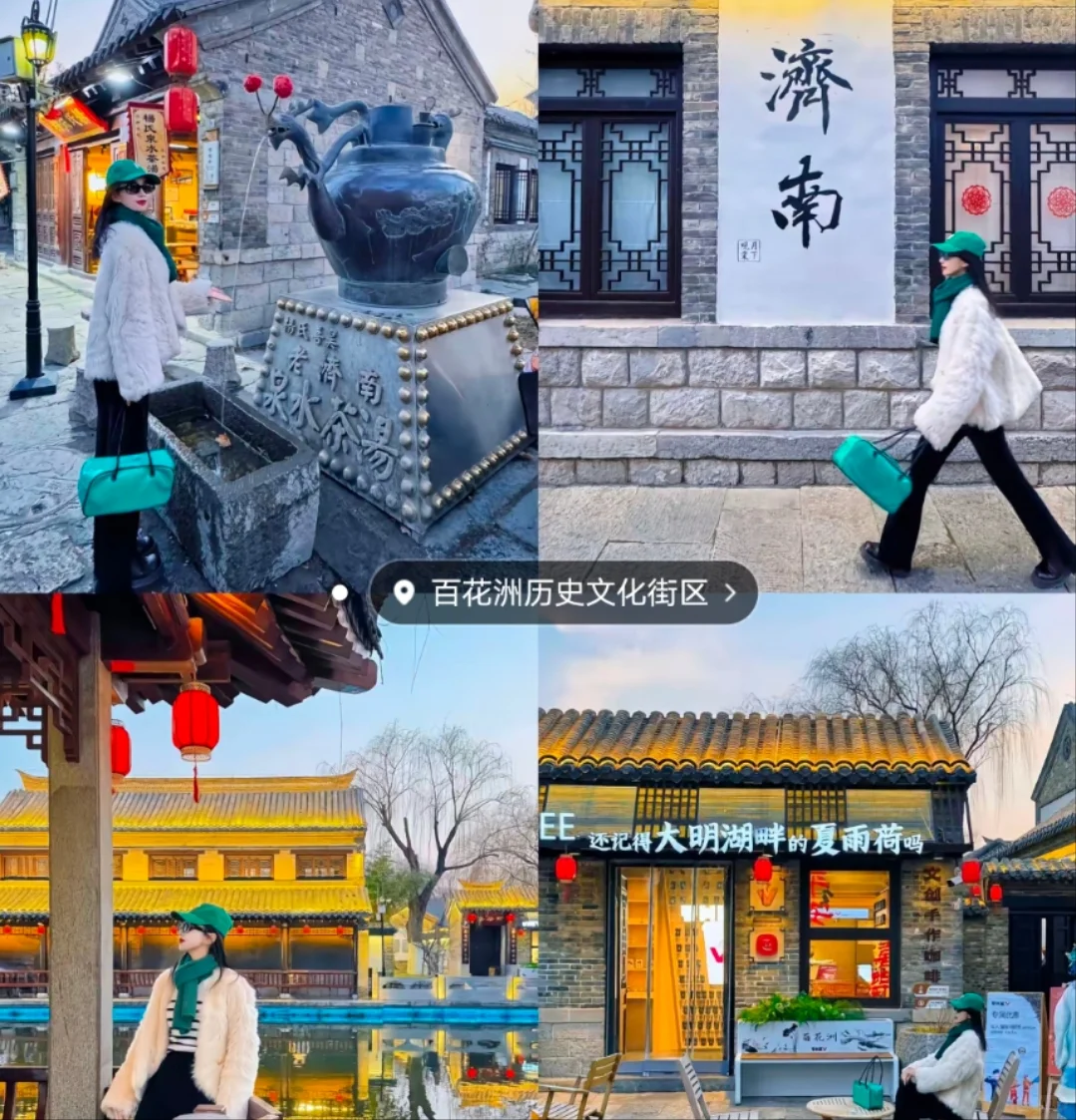 邯郸到济南一日游精华版旅游攻略！
