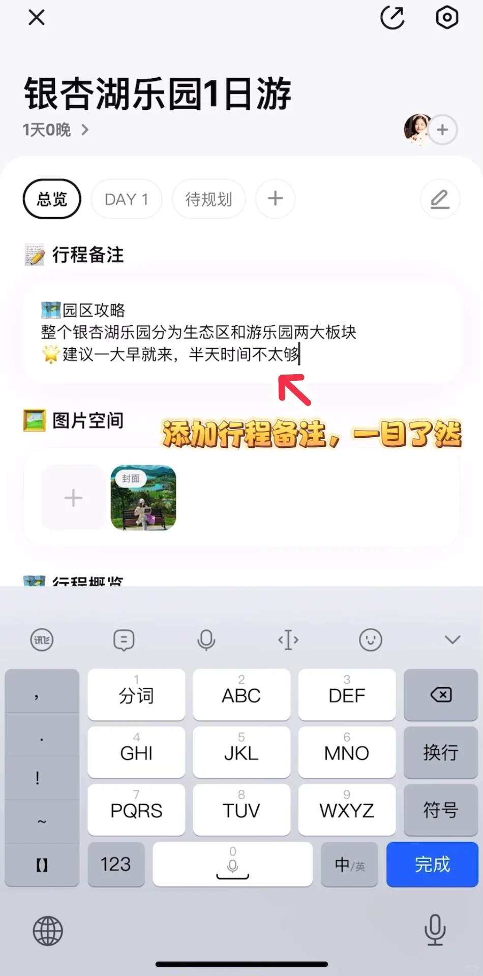 原本以为玄武湖已经够美了…直到我来了…