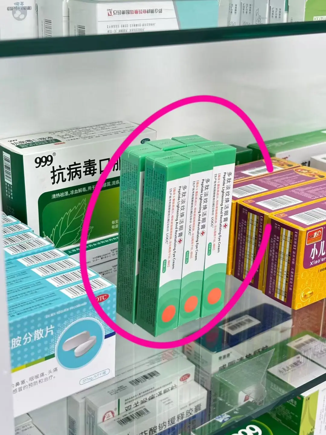 湘雅🏥看见的，气的直发抖！！！