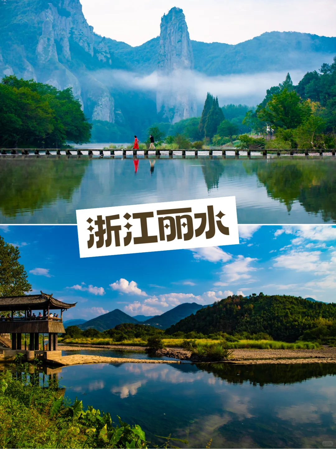 避开人潮|这6个宝藏小城太爱了！百元拍大片
