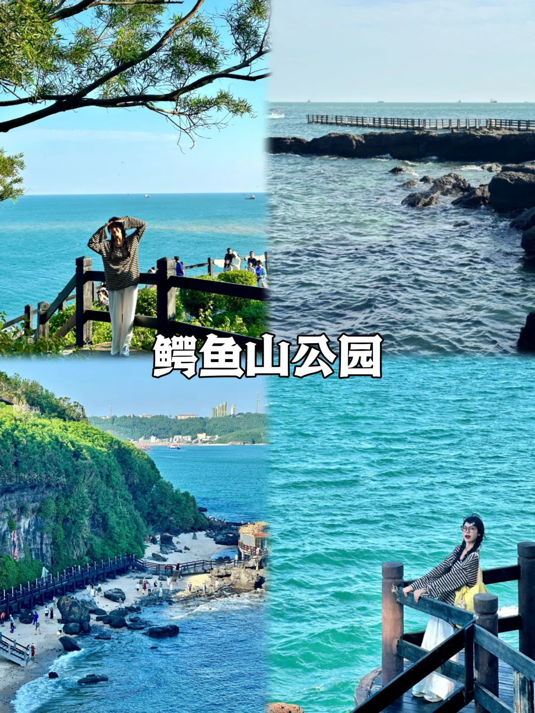 人生建议：带娃去北海，一定要3-5月去❗