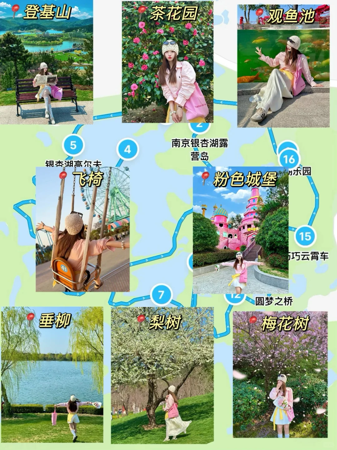 原本以为玄武湖已经够美了…直到我来了…