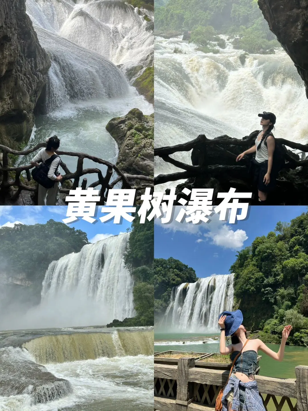 存下吧❗这才是4-5月去贵州正确游玩攻略