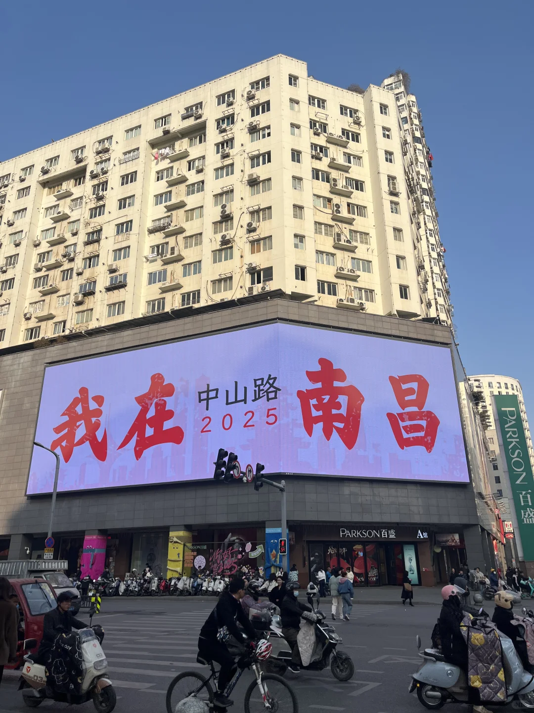 一张图证明你来过南昌！