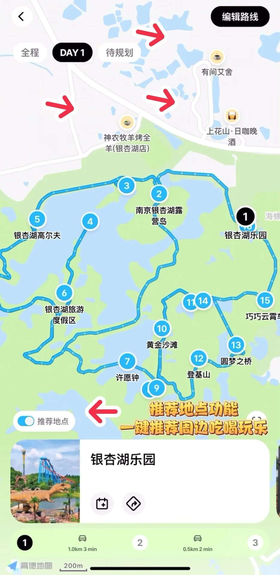 原本以为玄武湖已经够美了…直到我来了…