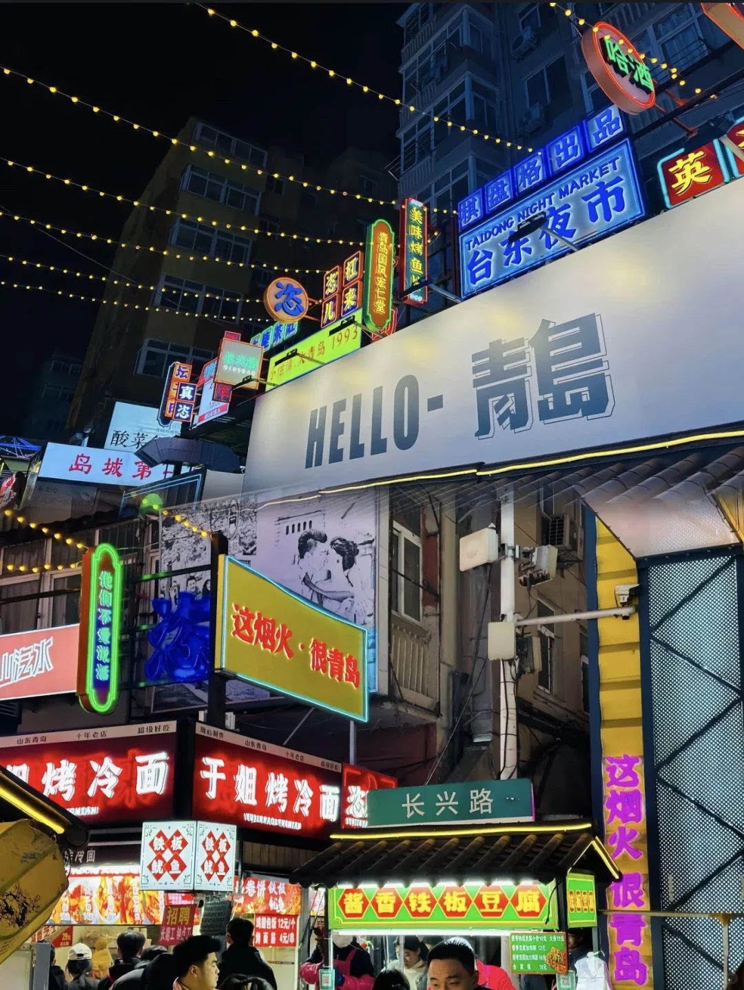 🌊 青岛旅游攻略｜3天2夜玩转红瓦绿树与碧海