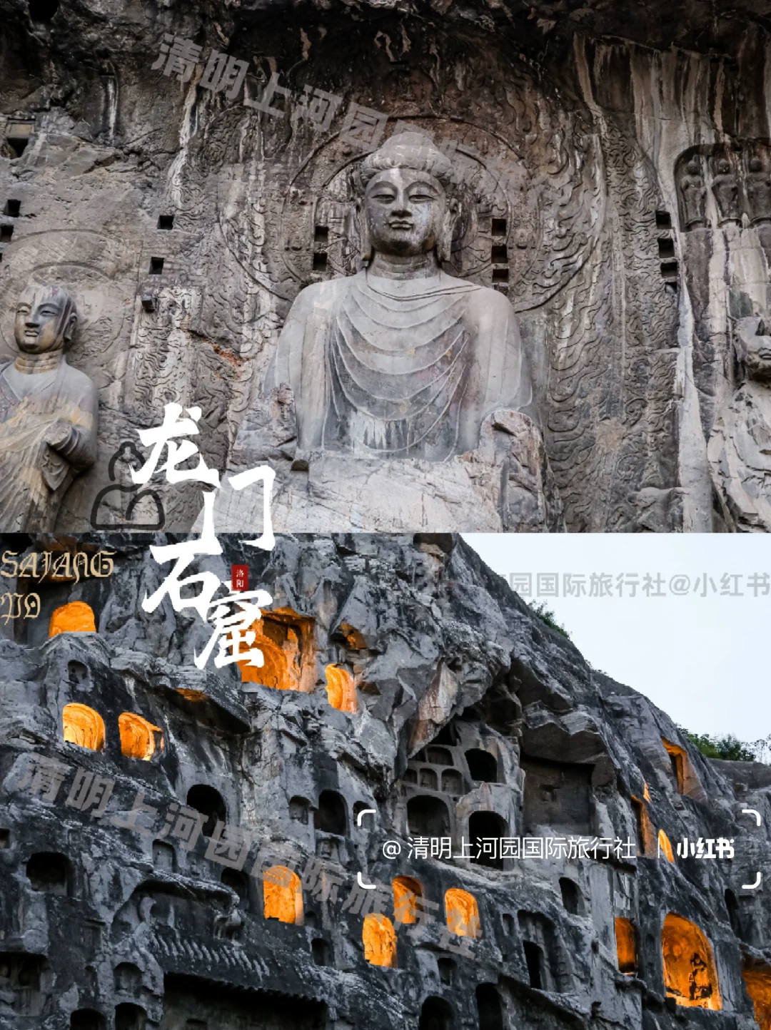3-5月去河南，不绕路旅游攻略🎈码住
