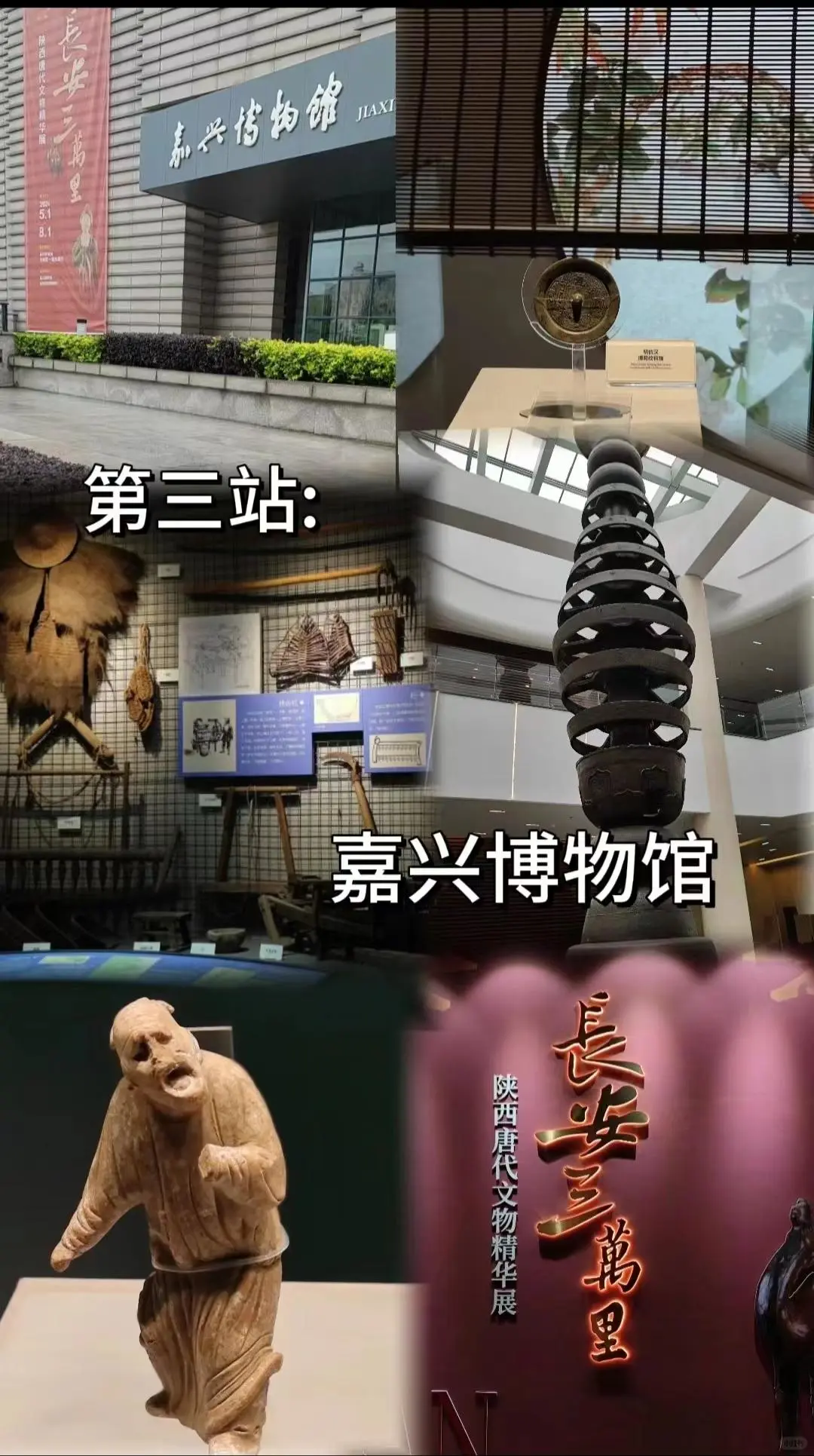 嘉兴乌镇穷游！大学生两天一夜攻略✨