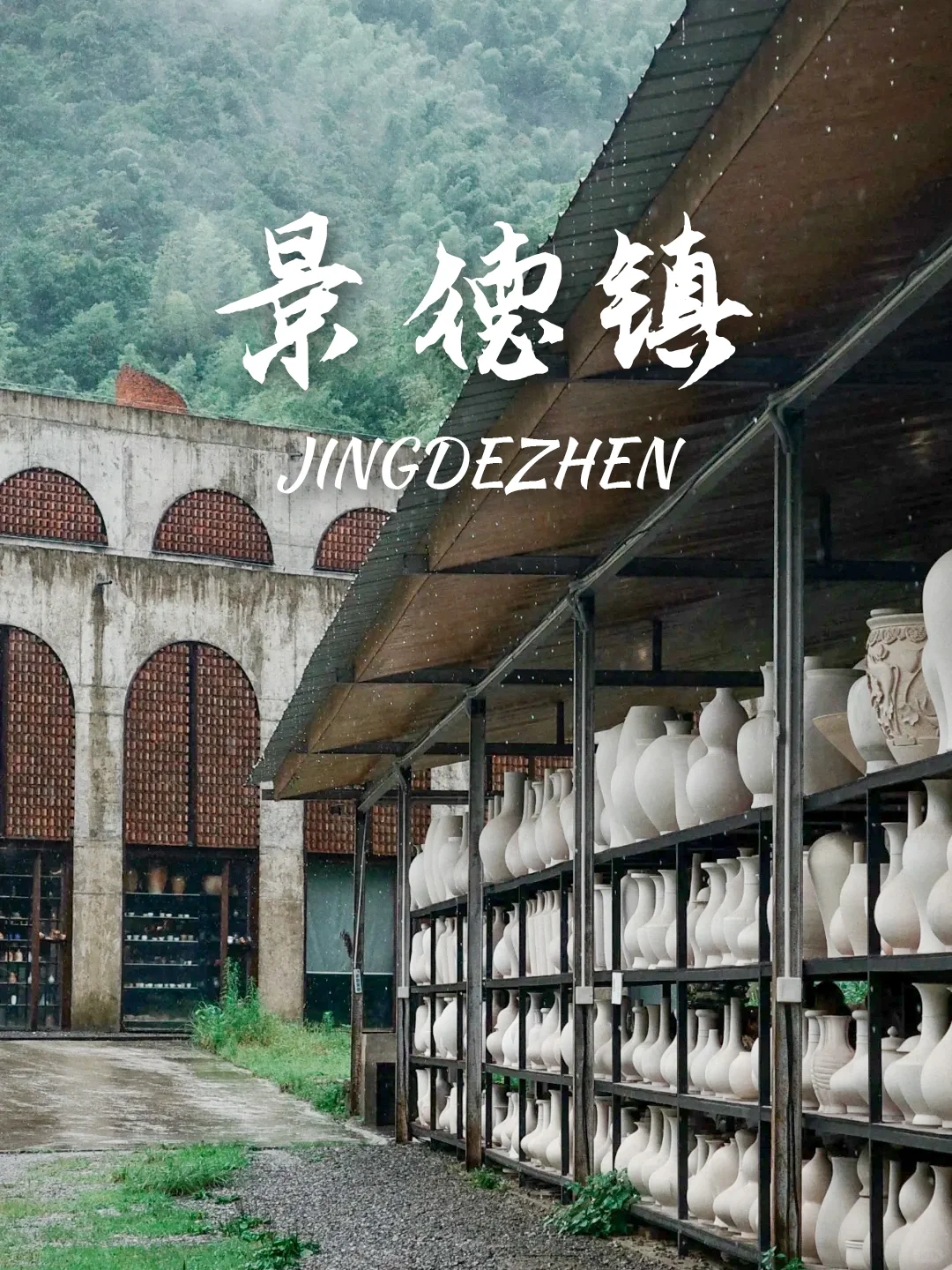 高铁直达‼️适合清明3天出游的9个目的地