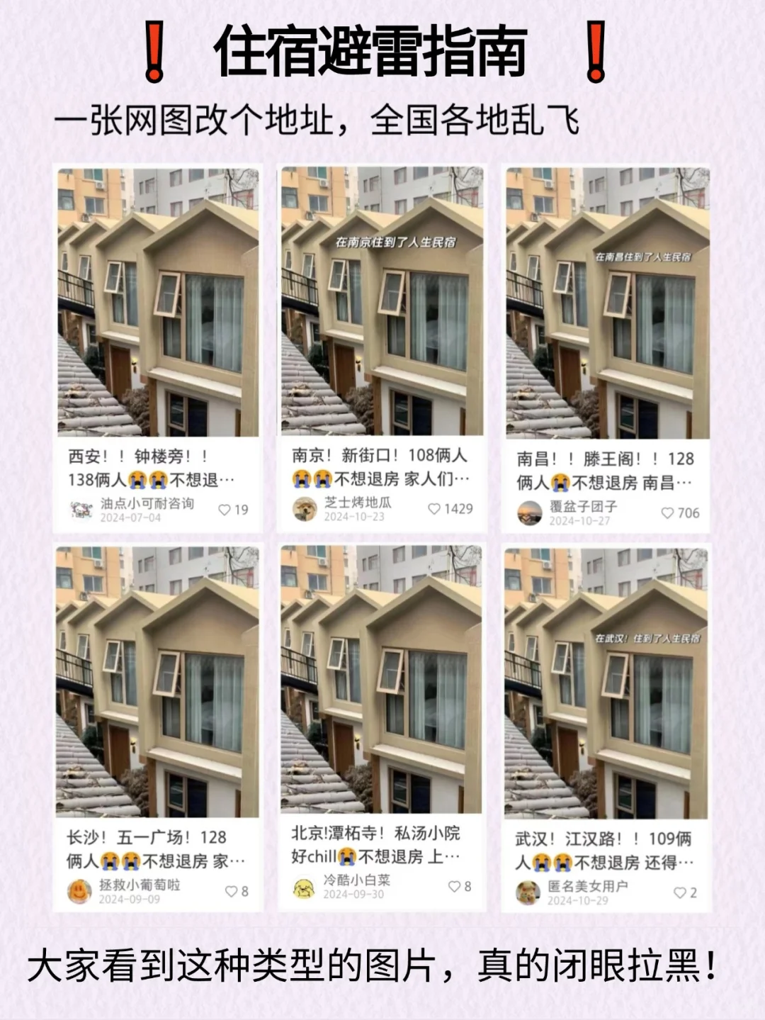 威海旅游✔️三天两夜保姆级攻略‼️