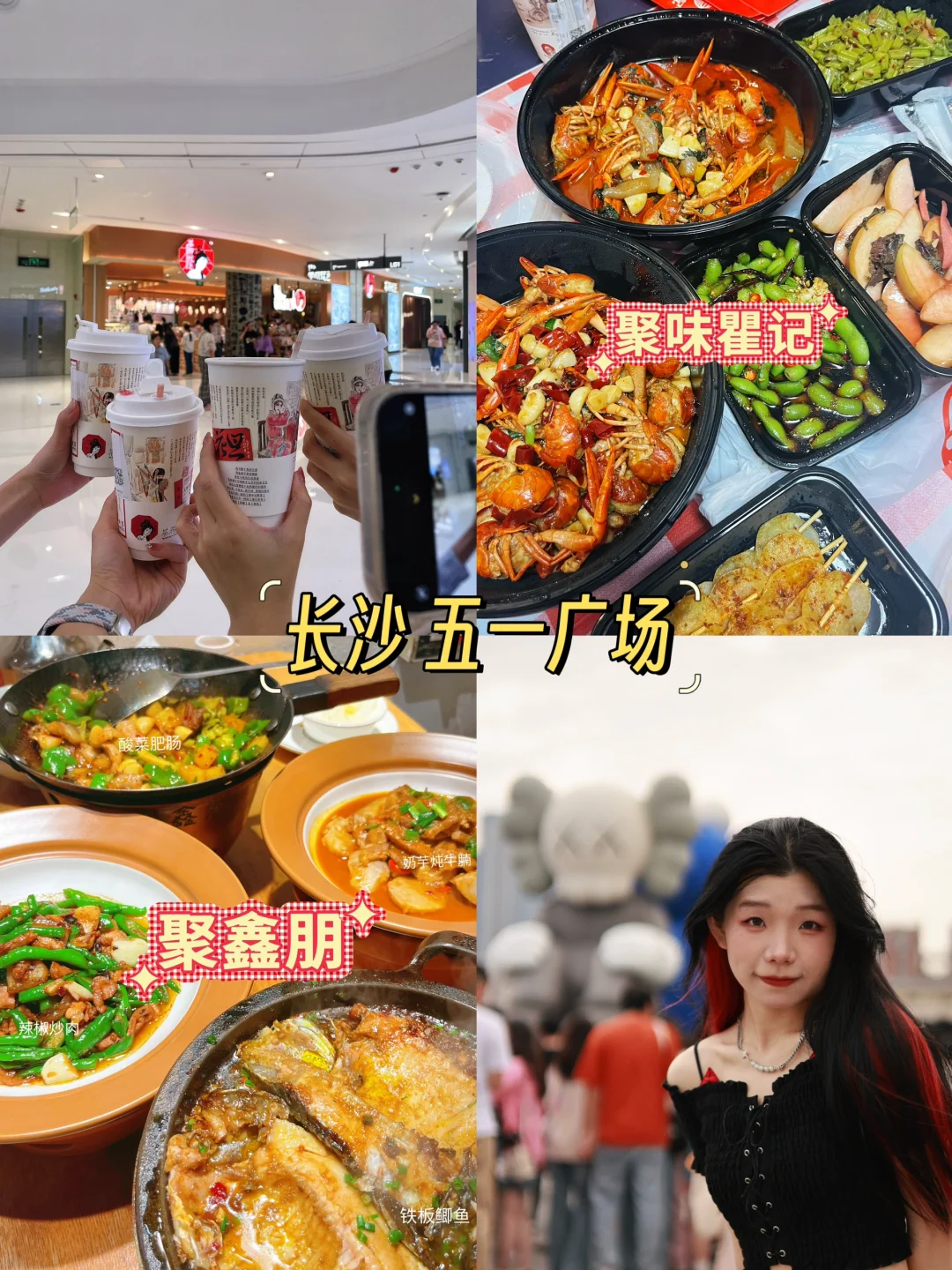 长沙浏阳武功山｜三天两夜旅游攻略