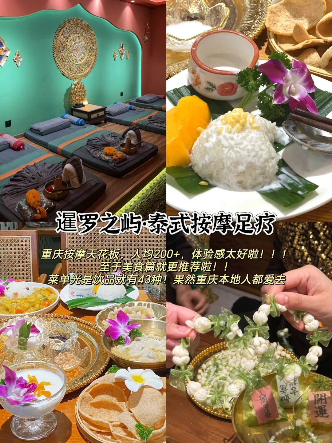 4-5月适合穷游的🔟大城市💫快收藏！