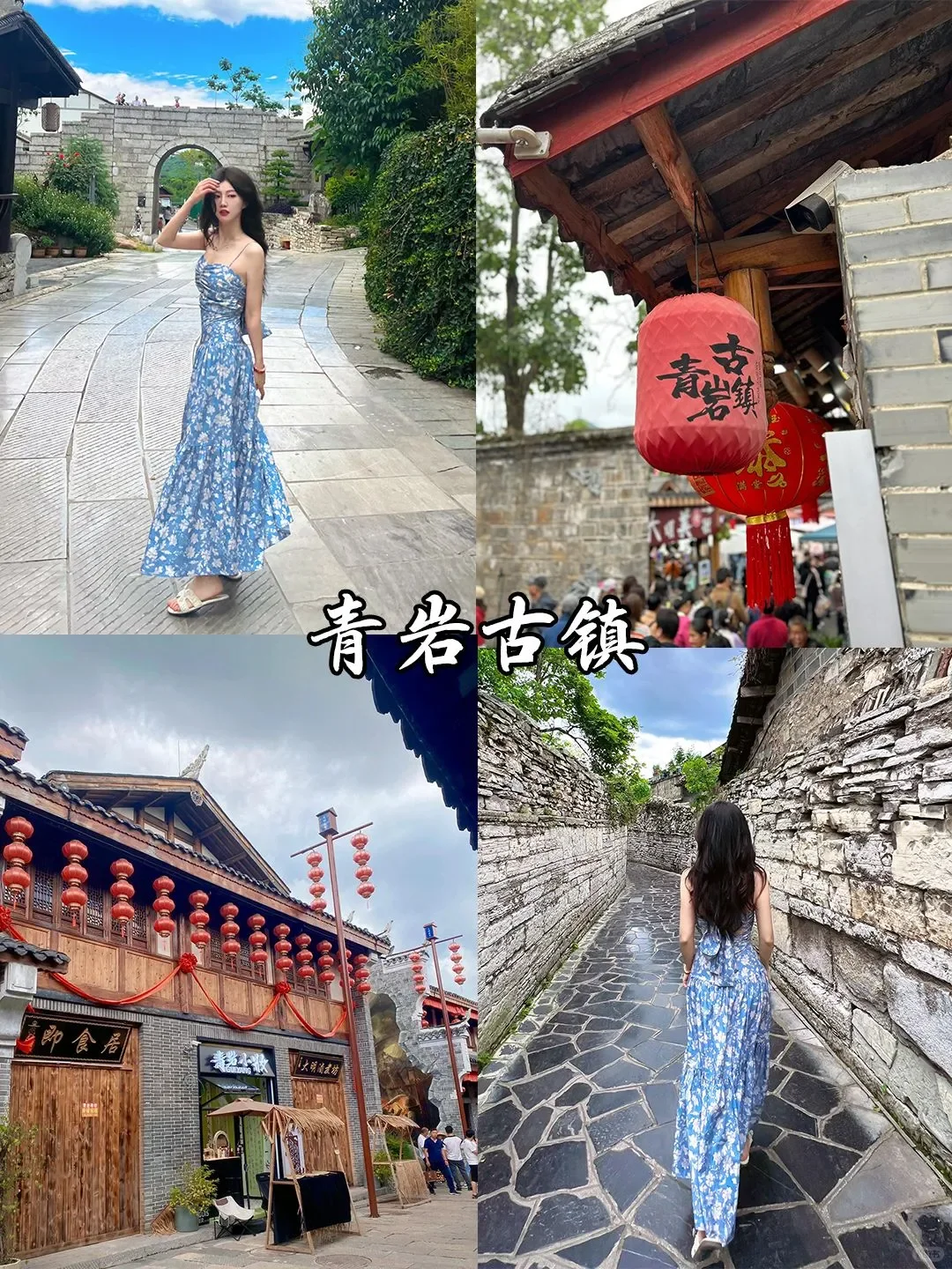 贵州已回📍真心建议2-4月要去的姐妹