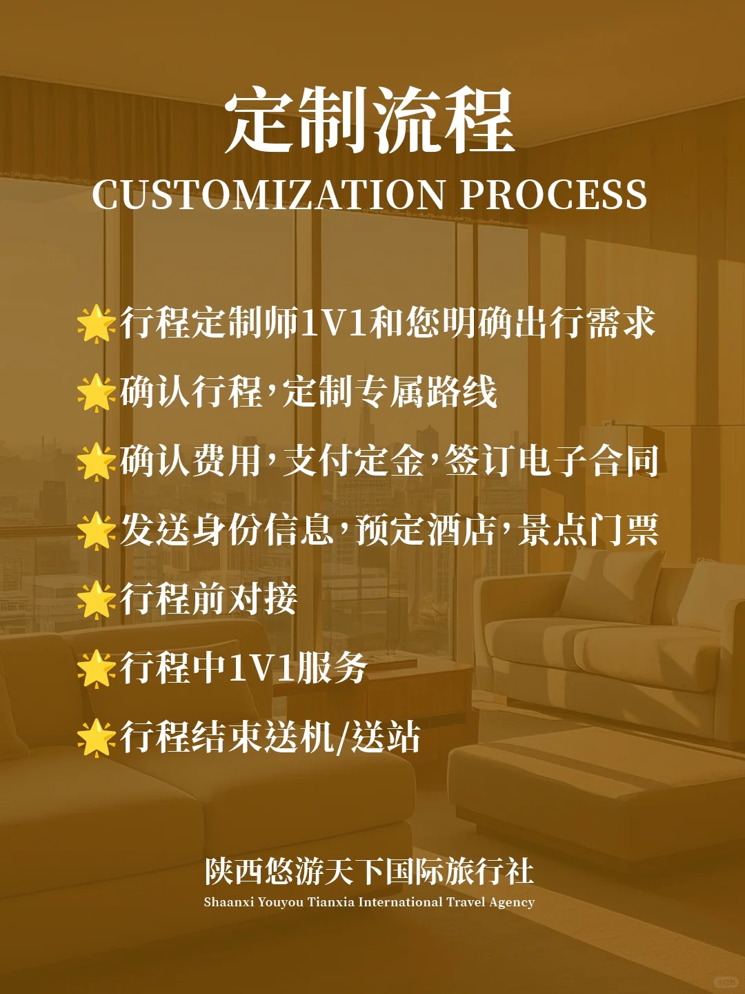 西安定制游封神榜🔥玄鸟说网红大咖解说团