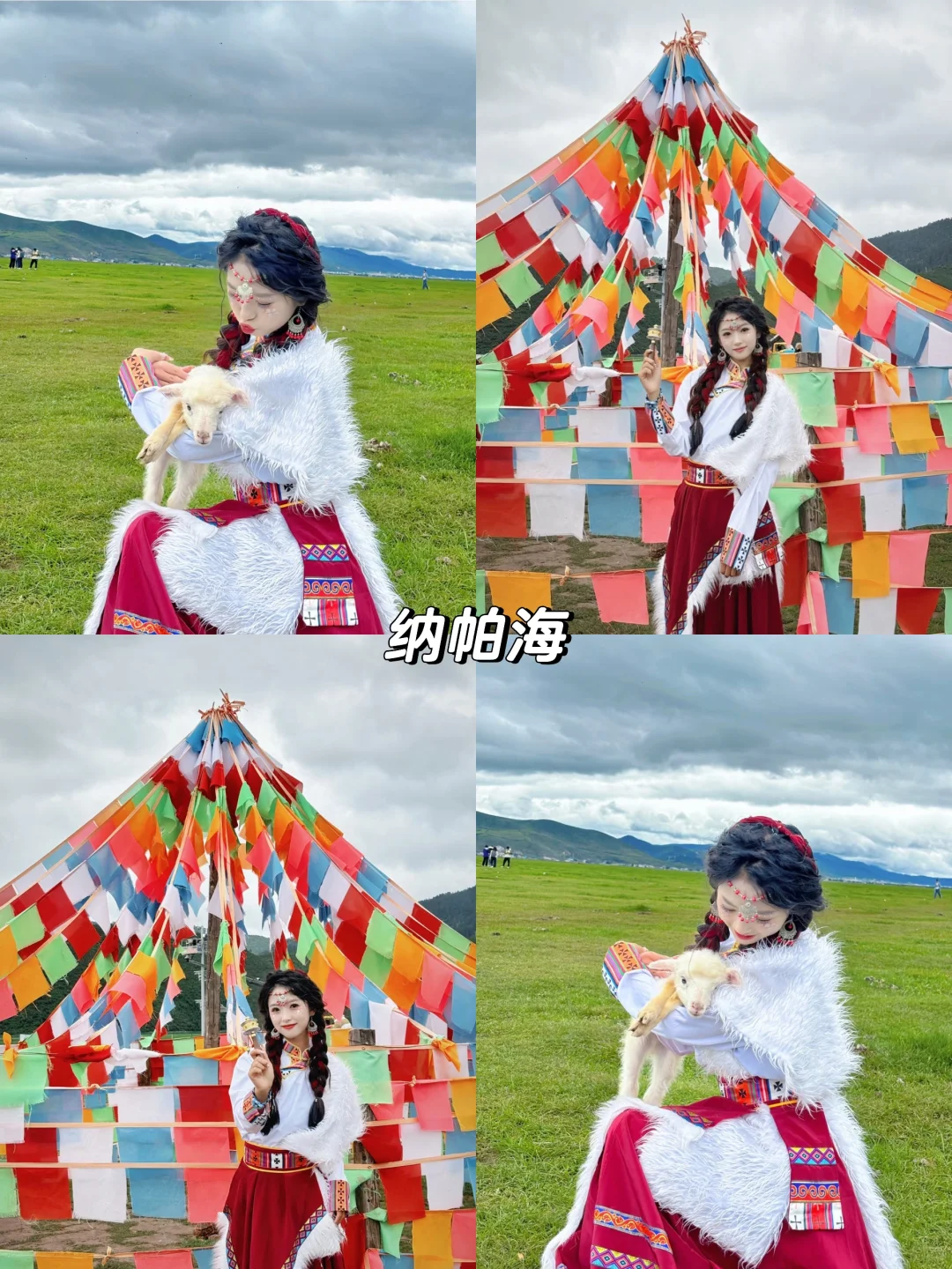 云南旅游攻略，和男朋友去了七天花了2700💰