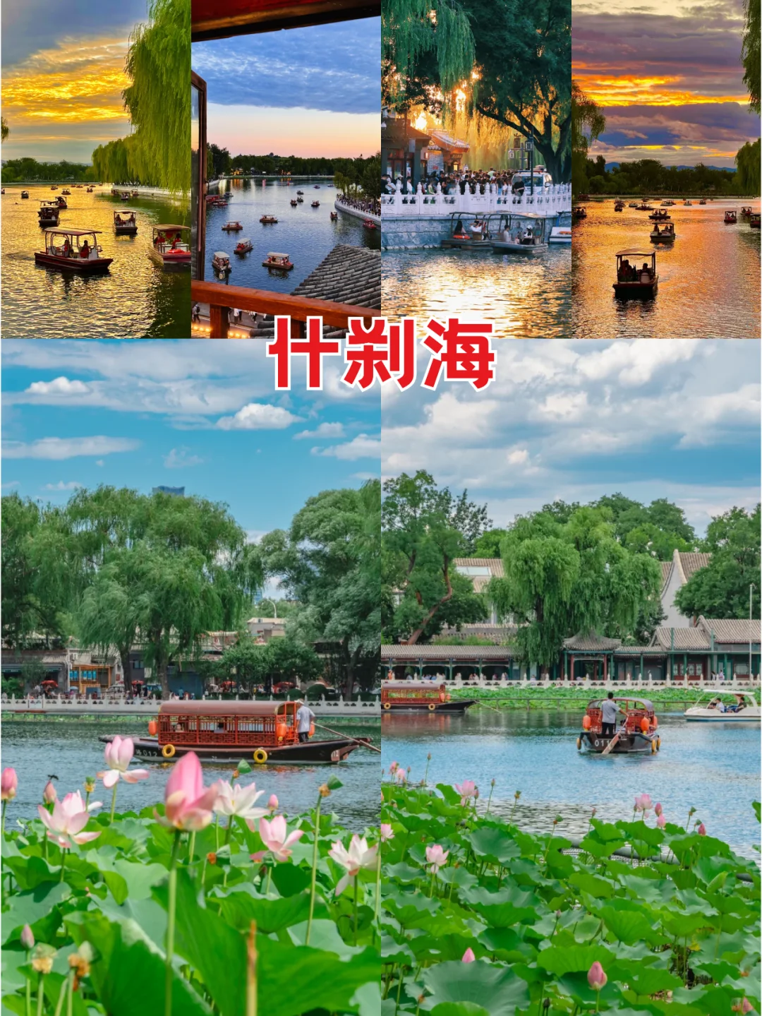 北京5天4晚跟团游只需1000💰带娃更省心