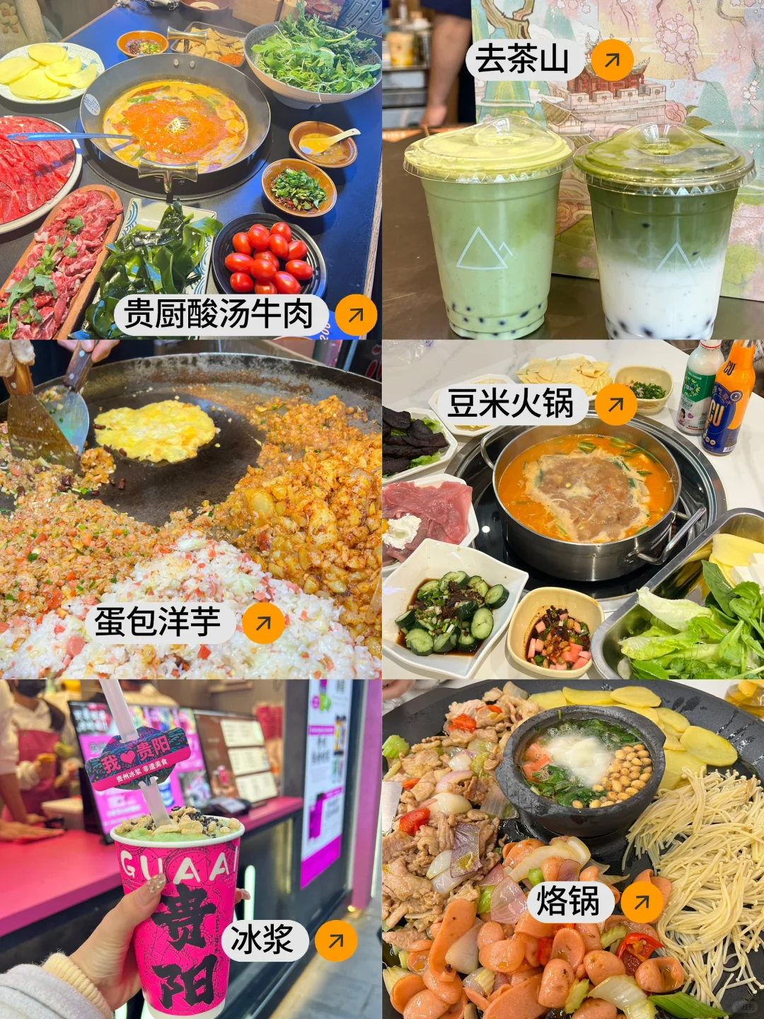 玉林——贵州四天三晚自由行旅游攻略