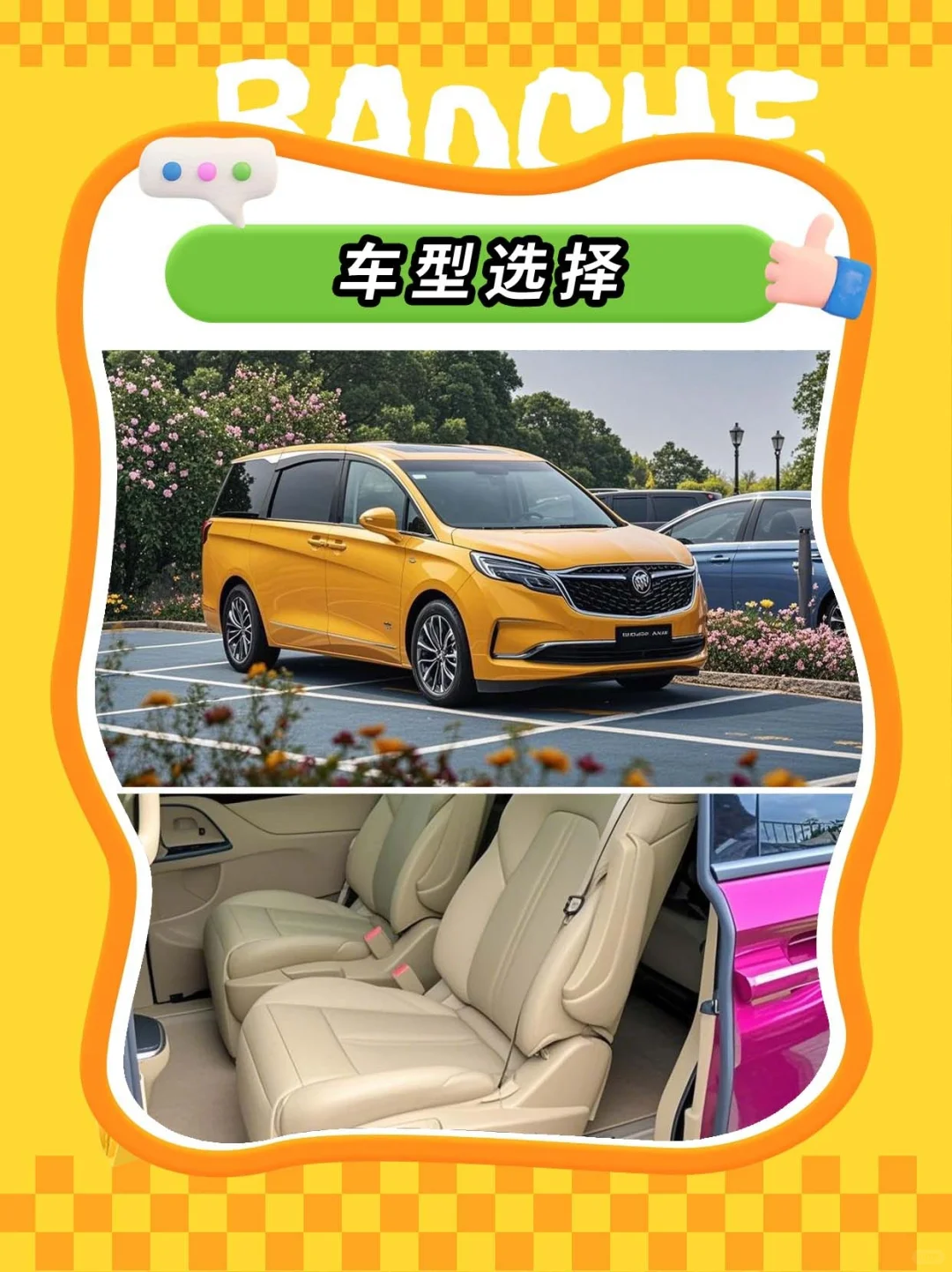 海口包车！旅游包车攻略~附价格表