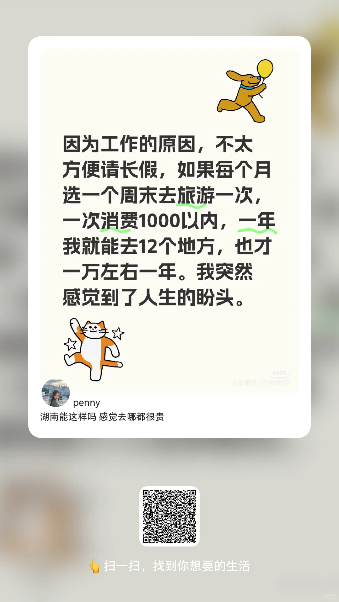 求问山西太原