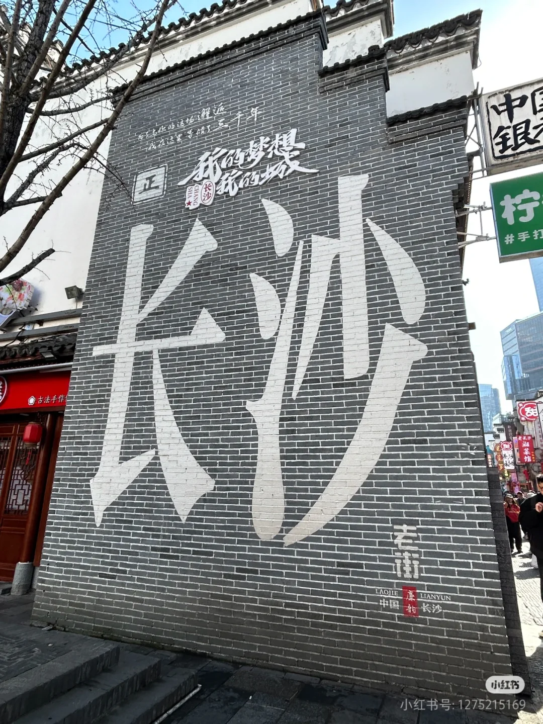 湖南|五天四夜