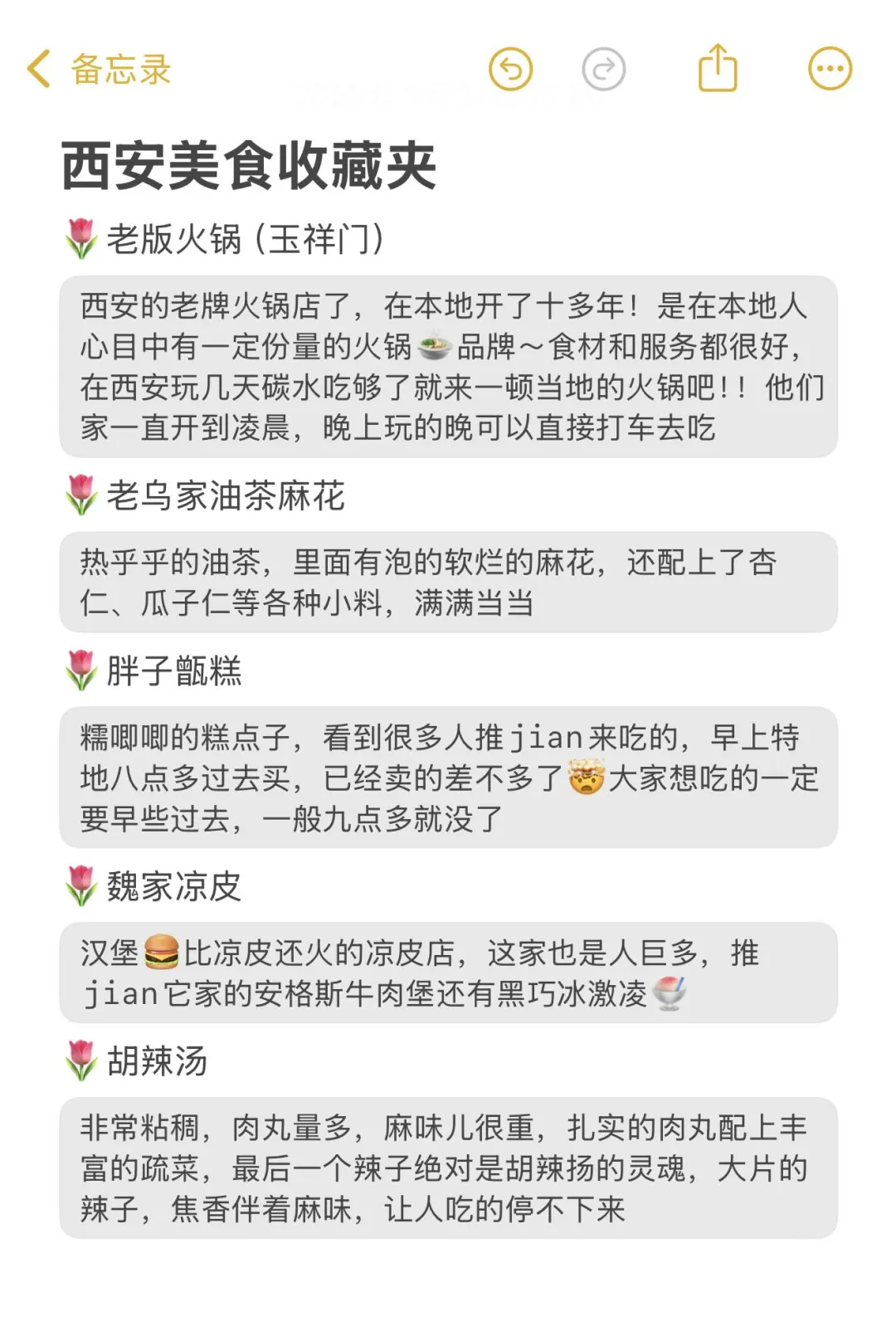 4月份准备来西安的朋友们，先暂停吧！